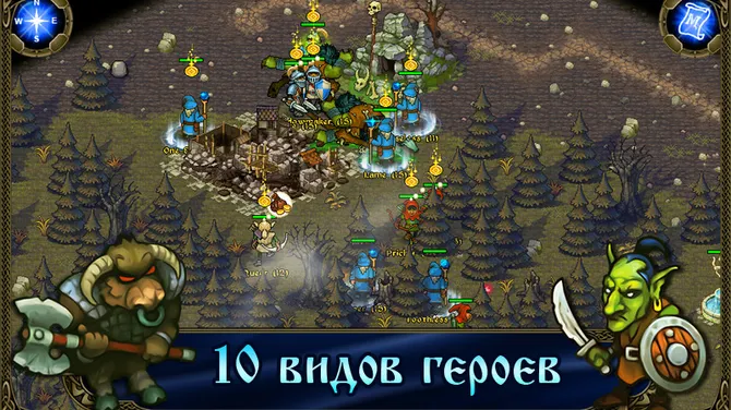 Скриншот 7/7