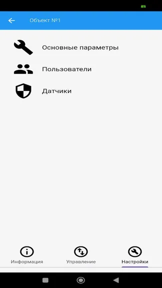 Скриншот 4/6