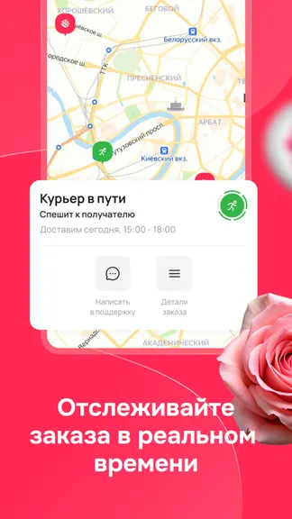 Скриншот 4/6