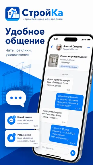 Скриншот 4/5