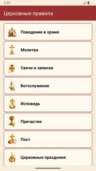Скриншот 2/7