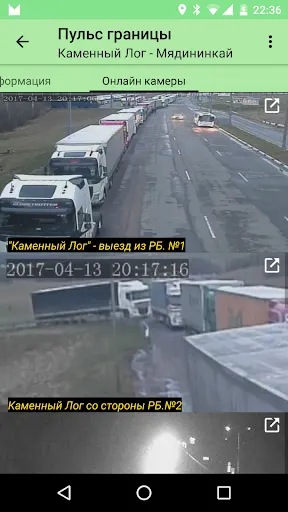 Скриншот 4/8