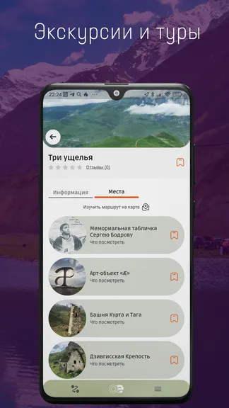 Скриншот 9/10