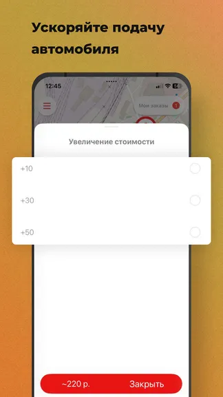 Скриншот 6/8
