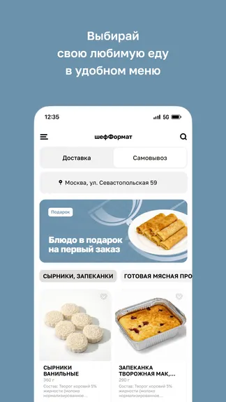 Скриншот 2/4