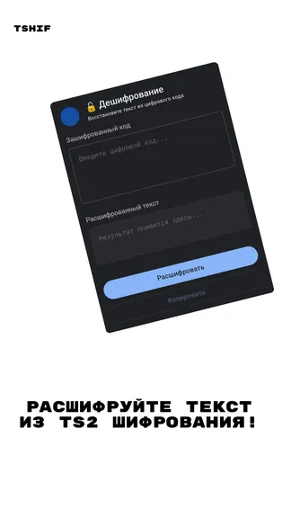 Скриншот 2/3