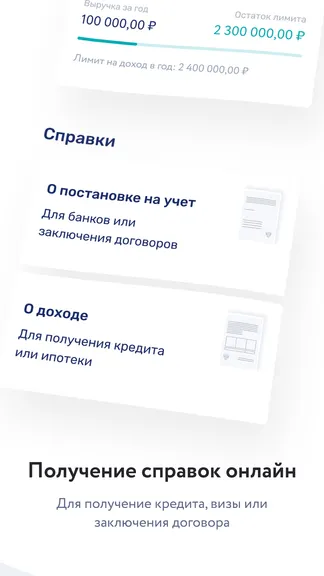 Скриншот 4/10