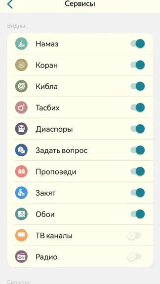 Скриншот 2/8