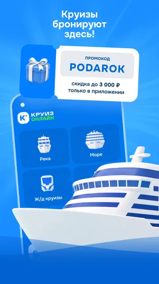 Скриншот 1/10