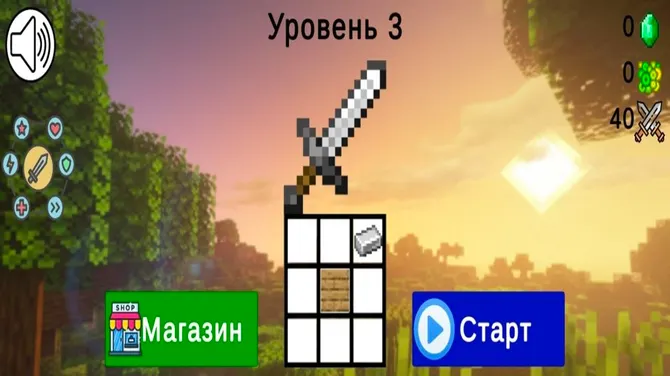 Скриншот 1/4