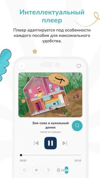 Скриншот 5/5