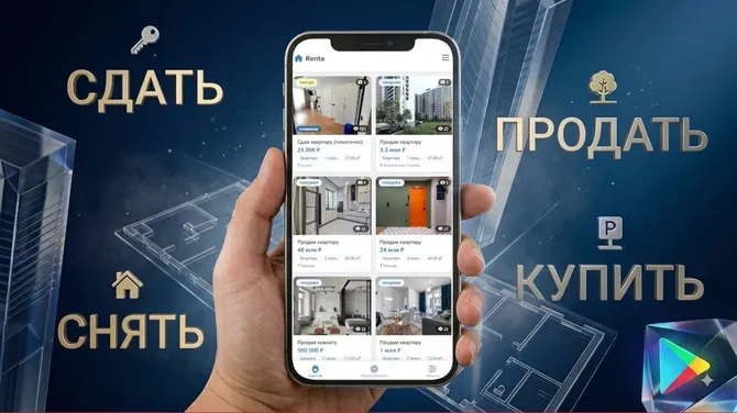 Скриншот 2/4