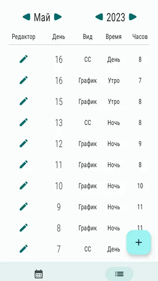 Скриншот 3/7