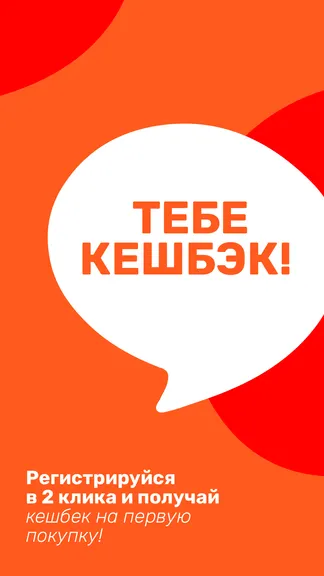 Скриншот 6/6