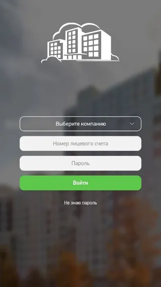 Скриншот 1/7