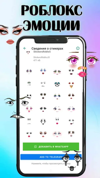 Скриншот 2/3