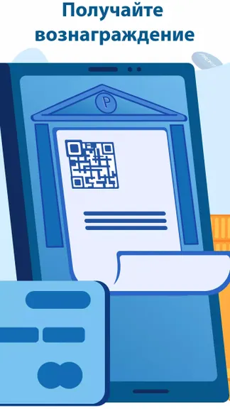 Скриншот 2/3