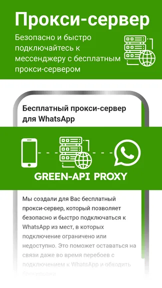 Скриншот 8/10