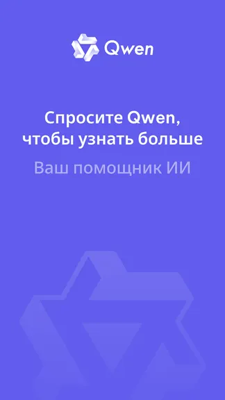 Скриншот 1/8