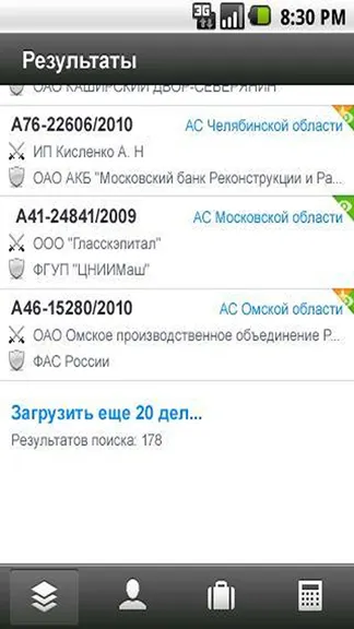 Скриншот 2/5