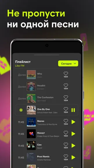 Скриншот 3/4