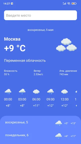 Скриншот 2/2