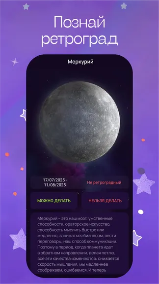 Скриншот 8/8