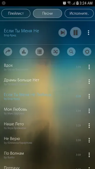 Скриншот 3/10
