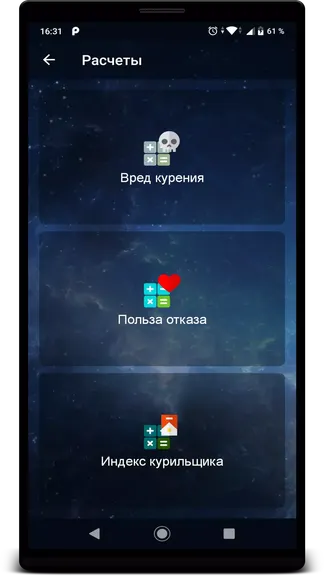 Скриншот 6/7