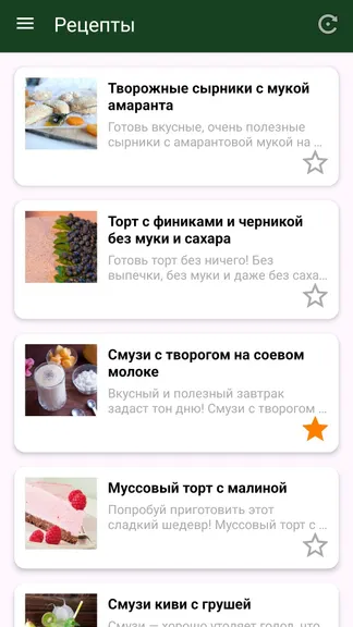 Скриншот 2/4