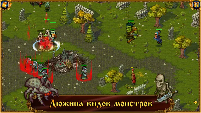 Скриншот 3/5