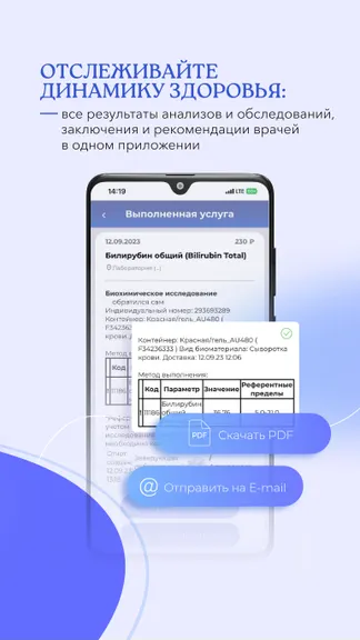 Скриншот 3/4