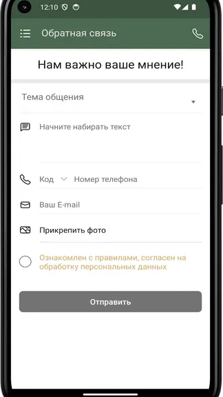 Скриншот 1/4