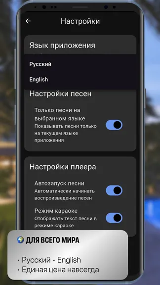 Скриншот 6/6