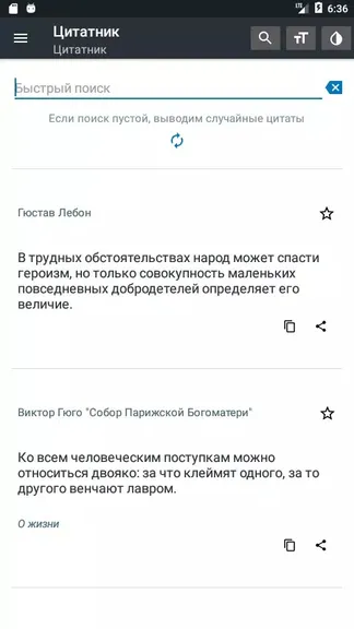 Скриншот 1/4