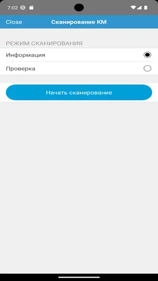 Скриншот 2/4