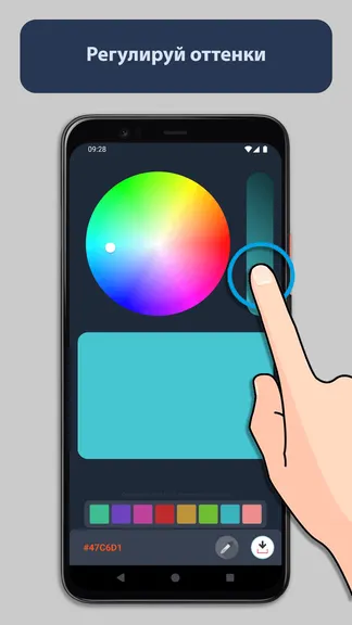 Скриншот 3/5