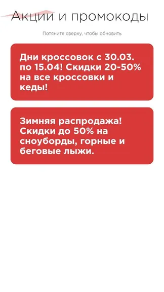 Скриншот 5/6