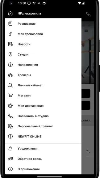 Скриншот 2/4