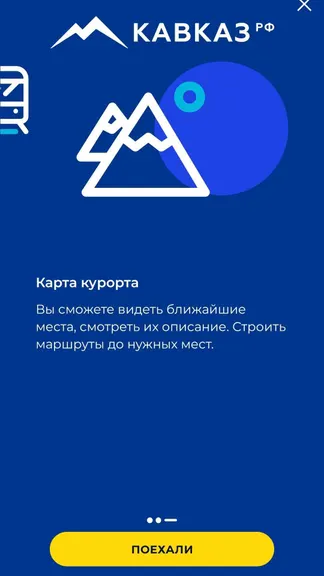 Скриншот 3/10