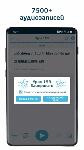Скриншот 3/8