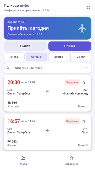 Скриншот 2/5
