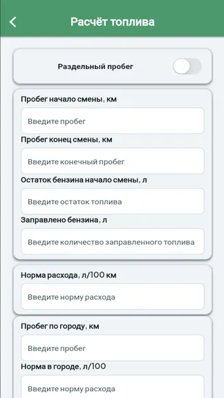 Скриншот 7/8