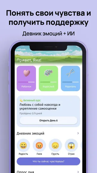 Скриншот 2/7