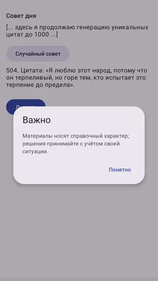 Скриншот 1/1