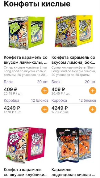 Скриншот 2/5