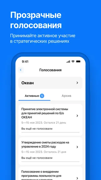 Скриншот 7/8