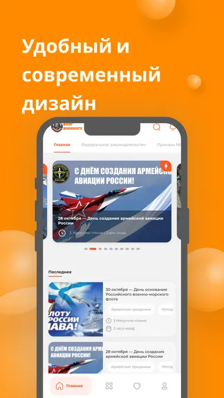 Скриншот 3/10