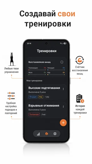 Скриншот 1/6