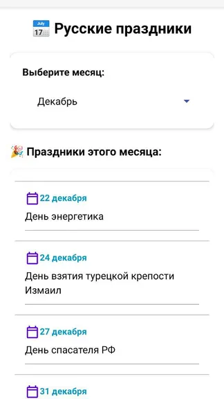Скриншот 1/3